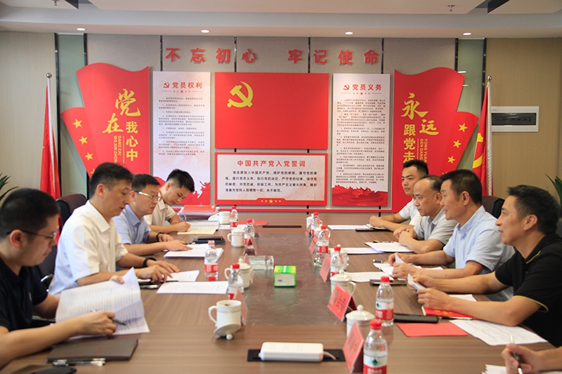 省國資委黨委委員、副主任馬健一行到金環磁選調研黨建工作